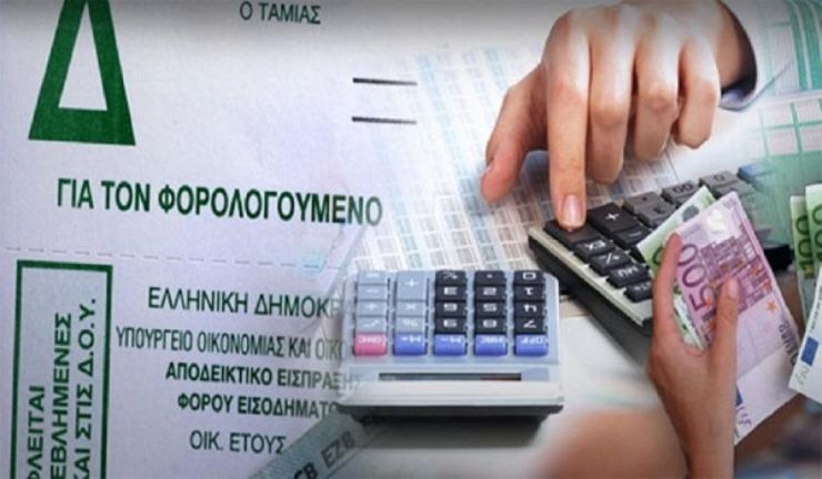 Ποιοι και πόσο ωφελούνται από τα έκτακτα μέτρα μείωσης φόρων και εισφορών