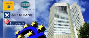 Read more about the article Νέο πακέτο ρευστότητας ζητούν οι τράπεζες