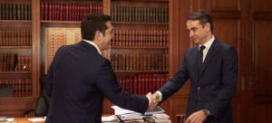 Read more about the article Νέα δημοσκόπηση: Προβάδισμα 10 μονάδων για ΝΔ -31% έναντι 21% του ΣΥΡΙΖΑ