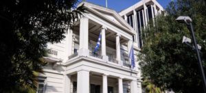 Read more about the article ΥΠΕΞ: Ποτέ δεν θα αποδεχθούμε τα τετελεσμένα της παράνομης τουρκικής εισβολής στην Κύπρο