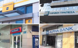 Read more about the article Που πηγαίνουν τα δις που εισπράττουν οι τράπεζες από την εισφορά του ν. 128/75 ;