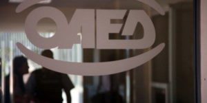 Read more about the article Εσύ φταις που είσαι άνεργος