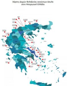 Read more about the article Γιατί η Πελοπόννησος δεν ξέρει τι θα πει “προσφυγικό”