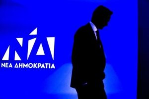Read more about the article Η κανονικότητα της ΝΔ δεν είναι τίποτα άλλο από το «Μοντέλο Λετονίας»
