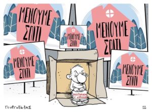 Read more about the article Οι όψιμες «προφητείες» των επιστημόνων προκαλούν εύλογες «υποψίες»