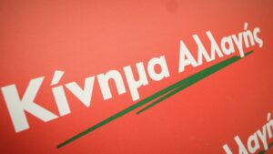Read more about the article ΚΙΝΑΛ: Να είναι ειλικρινής ο πρωθυπουργός – Το πρόγραμμα για τα ασυνόδευτα ανήλικα έληξε το 2020