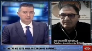Read more about the article Κεντρικό Δελτίο Ειδήσεων στην Εγνατία Τηλεόραση