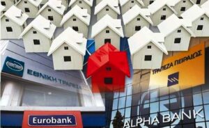 Read more about the article Όταν θα γίνει η πρώτη έξωση σε σπίτι που χάθηκε σε πλειστηριασμό, θα βρεθούν αντιμέτωποι με τη λαϊκή οργή