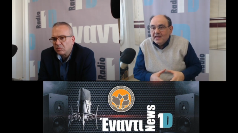 Read more about the article Δημήτρης Καζάκης – ΕΠΑΜ: Πολιτική συμμαχία ανάμεσα σε Κ.ΕΛ.ΔΑ. και ΕΠΑΜ