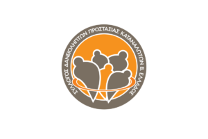 Read more about the article Ψίθυροι για επικείμενο «κούρεμα» των καταθέσεων στην χώρας μας…