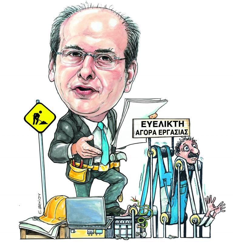 Read more about the article Ο κ.Χατζηδάκης, ο “τολμηρός μεταρρυθμιστής”