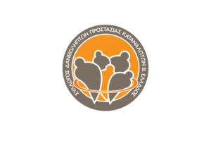 Read more about the article Ένα μήνυμα για τις επόμενες γενιές!