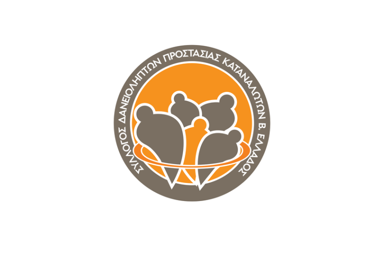 Read more about the article ΔΤ: Πρόταση τροπολογίας του “Πτωχευτικού Νόμου” για ενισχυμένη προστασία των πολιτών, από φορείς, συλλόγους και ενώσεις