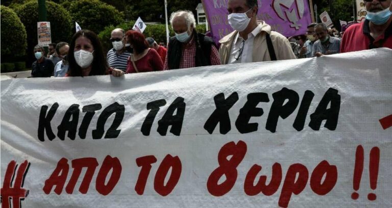 Read more about the article Μας αξίζει το… άθλιο εργασιακό νομοσχέδιο;