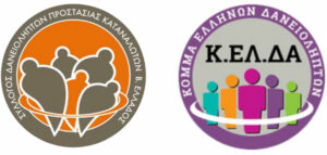 Read more about the article ΔΤ: ΑΙΤΗΣΕΙΣ – ΠΑΓΙΔΑ ΓΙΑ ΤΗΝ ΥΠΟΤΙΘΕΜΕΝΗ ΑΝΑΒΟΛΗ ΤΩΝ ΠΛΕΙΣΤΗΡΙΑΣΜΩΝ