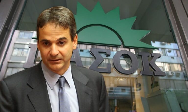 Read more about the article Το ΚΙΝΑΛ δεν έχει καταλάβει ότι η ΝΔ είναι κυβέρνηση…