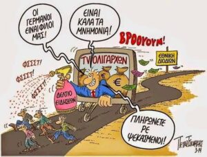 Read more about the article Μην παραιτείστε από το αύριο που ονειρεύεστε!