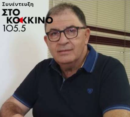 Read more about the article (Βίντεο) Συνέντευξη κ. Χ. Περβανά, πρόεδρος Συλλόγου Δανειοληπτών & ΠΚΒΕ στο “Στο Κόκκινο”