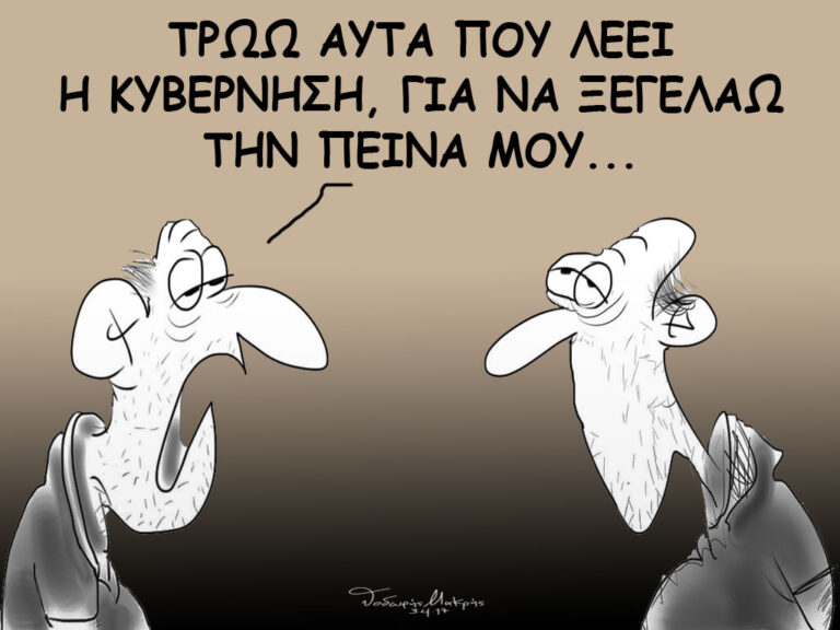 Read more about the article Ευτυχώς ακόμη υπάρχουν… φωνές!