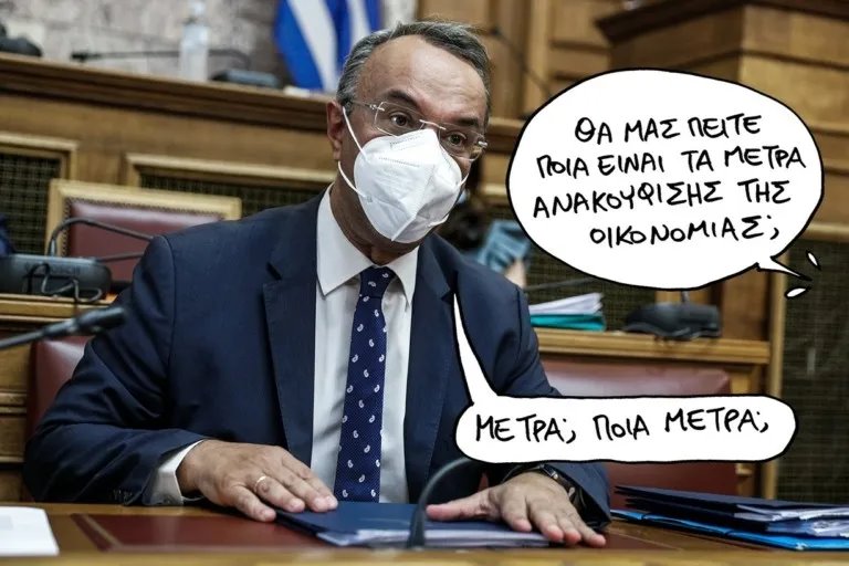 Read more about the article Τα πάντα για να αποφύγουν το εκλογικό… μαύρισμα