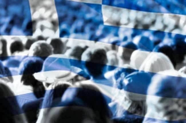 Read more about the article Λεφτά “υπάρχουν”!