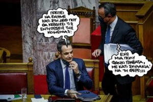 Read more about the article Απελευθερώνονται όλοι οι πλειστηριασμοί, ακόμη εγγυημένων δανείων!