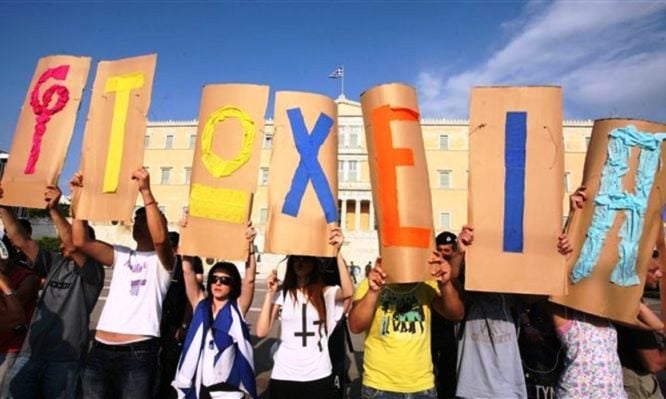 Read more about the article Πολιτική αξιοπρέπεια – είδος σε ανεπάρκεια!