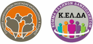 Read more about the article Φώφη Γεννηματά: Τα συλληπητήρια από ΣΔΠΒΕ και Κ.ΕΛ.ΔΑ