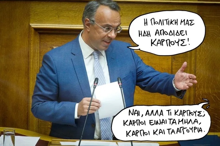 Read more about the article Aνατιμήσεις ειδών α’ ανάγκης, η πραγματικότητα που ζούμε!