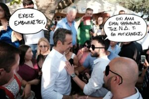 Read more about the article Το αδιέξοδο γίνεται χειρότερο…