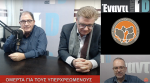 Read more about the article Γιατί δεν πρέπει να ρυθμίσετε τα δάνεια της Αγροτικής (Ομερτά για τους υπερχρεωμένους)