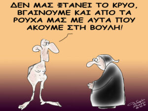 Read more about the article Ο τιμονιέρης της παραπληροφόρησης και της απραξίας!