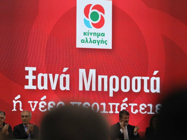 Read more about the article Ληγμένα πολιτικά πρόσωπα…