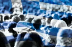 Read more about the article Μήπως η νέα χρονιά να φέρει και αλλαγές;