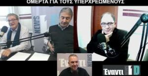 Read more about the article Σιωπή από τα ΜΜΕ για την απόφαση Ευρωπαϊκού Δικαστηρίου σχετικά με τα δάνεια ελβετικού Φράγκου!