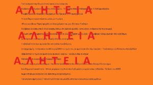 Read more about the article Την ώρα που πάνω απο 3.000.000 Έλληνες απειλούνται απο φτώχεια ή κοινωνικό αποκλεισμό…