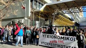 Read more about the article Το ΕΠΑΜ στηρίζει τον αγώνα των υγειονομικών σε αναστολή – (Βίντεο)
