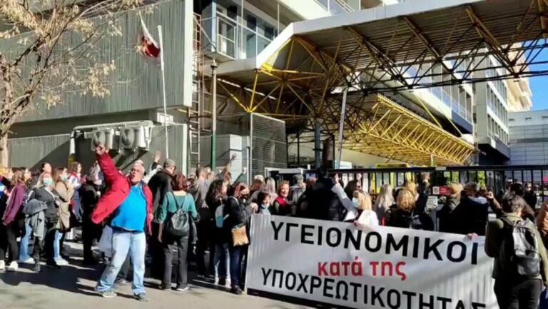 Read more about the article Το ΕΠΑΜ στηρίζει τον αγώνα των υγειονομικών σε αναστολή – (Βίντεο)
