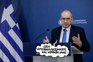 Read more about the article Πάνω από 3.000.000 άτομα σε κίνδυνο φτώχειας ή κοινωνικού αποκλεισμού