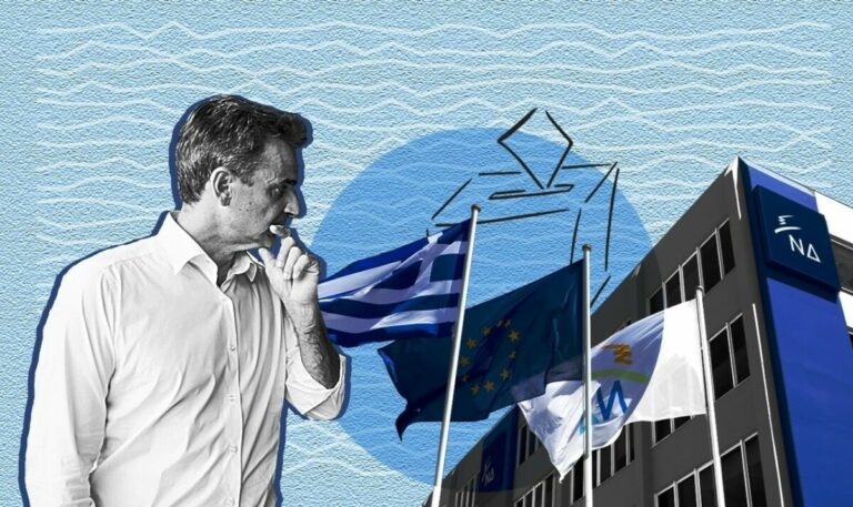 Read more about the article Κυβέρνηση Μητσοτάκη αντιμέτωπη με απλή αναλογική