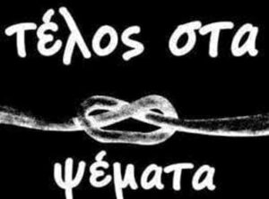Read more about the article Όταν θα αρχίσει η πανδημία της άδειας τσέπης