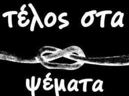 Read more about the article Όταν θα αρχίσει η πανδημία της άδειας τσέπης