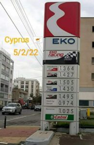 Read more about the article Φωτιά στις τιμές των καυσίμων