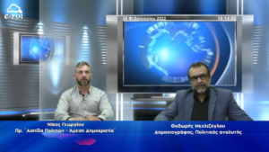 Read more about the article “Η ΩΡΑ ΤΗΣ ΜΕΓΑΛΗΣ ΣΥΜΜΑΧΙΑΣ” για Ουκρανία – Βίντεο