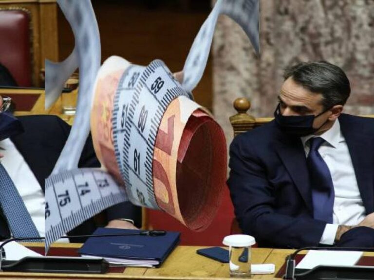 Read more about the article “Όσο καλή επικοινωνία και αν κάνει η κυβέρνηση, οι πολίτες δεν έχουν χρήματα να βγάλουν τον μήνα”