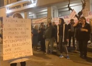 Read more about the article Καμπάνια έμπρακτης αλληλεγγύης στους υγειονομικούς σε αναστολή