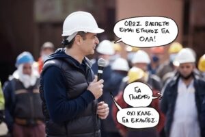 Read more about the article Επιλέγει την “επιδότηση” αντί της μείωσης φόρων στα καύσιμα ο Κυριάκος Μητσοτάκης