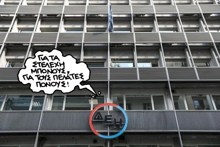 Read more about the article Επαναφορά της ρήτρας αναπροσαρμογής στα τιμολόγια